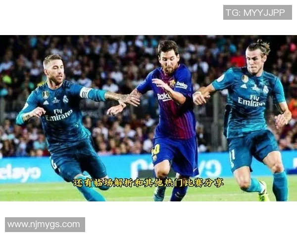 皇马与巴萨经典对决的精彩瞬间与战术分析心得分享